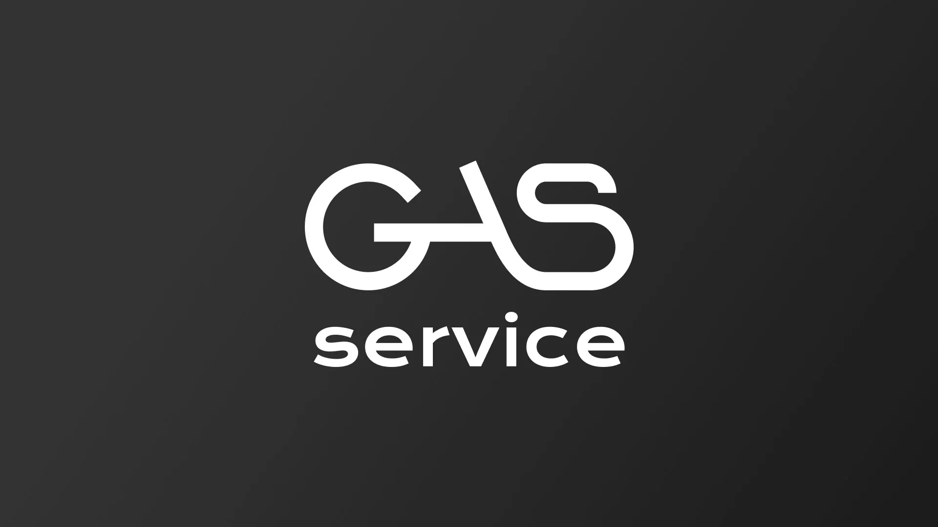 Разработка логотипа компании «Сервис газ» в Западной Двине
