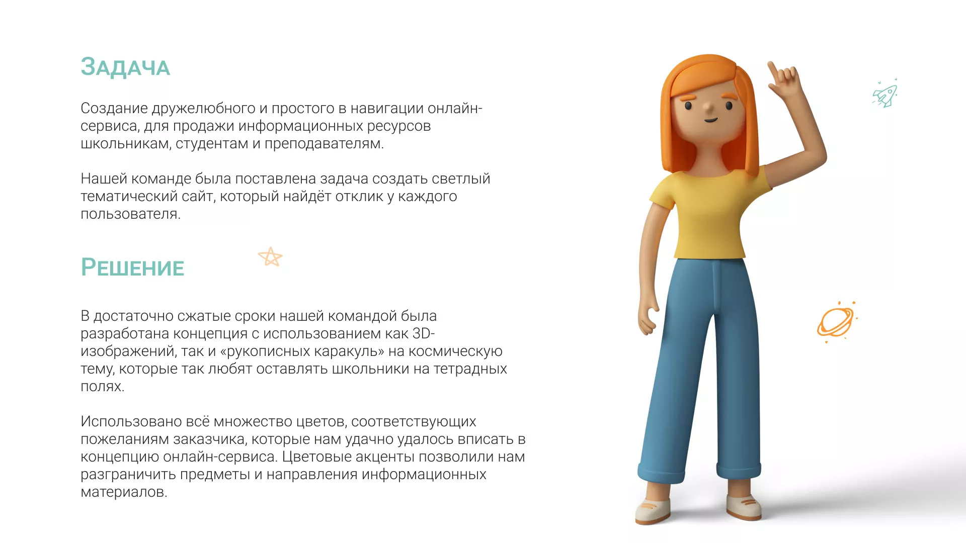 Создание онлайн-сервиса в Западной Двине по рефератам и курсовым работам