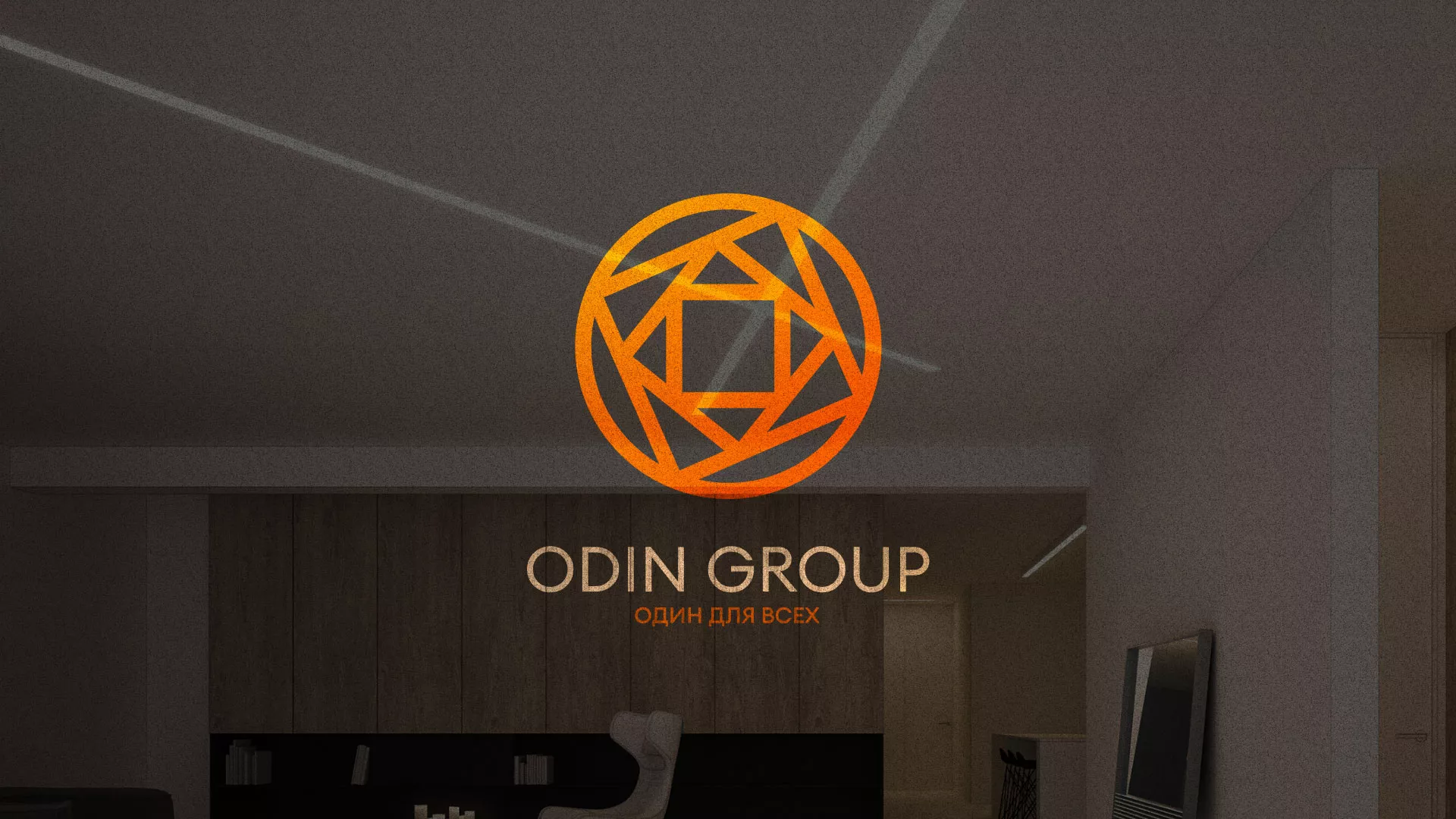 Разработка сайта в Западной Двине для компании «ODIN GROUP» по установке натяжных потолков