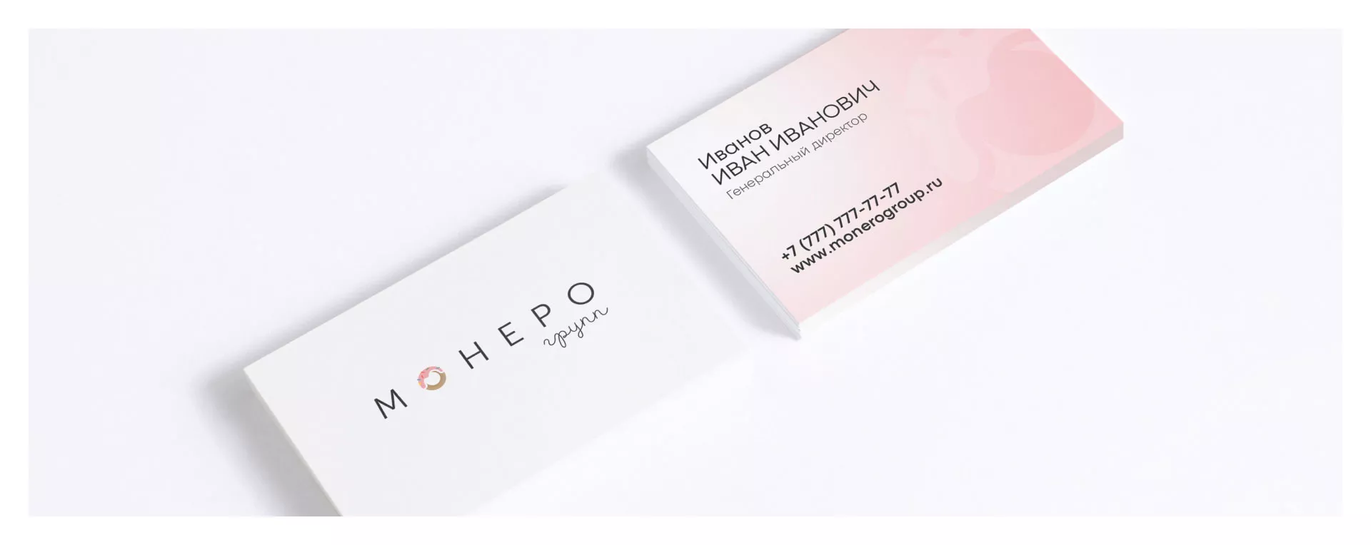 Разработка логотипа компании по продаже кондитерских изделий в Западной Двине
