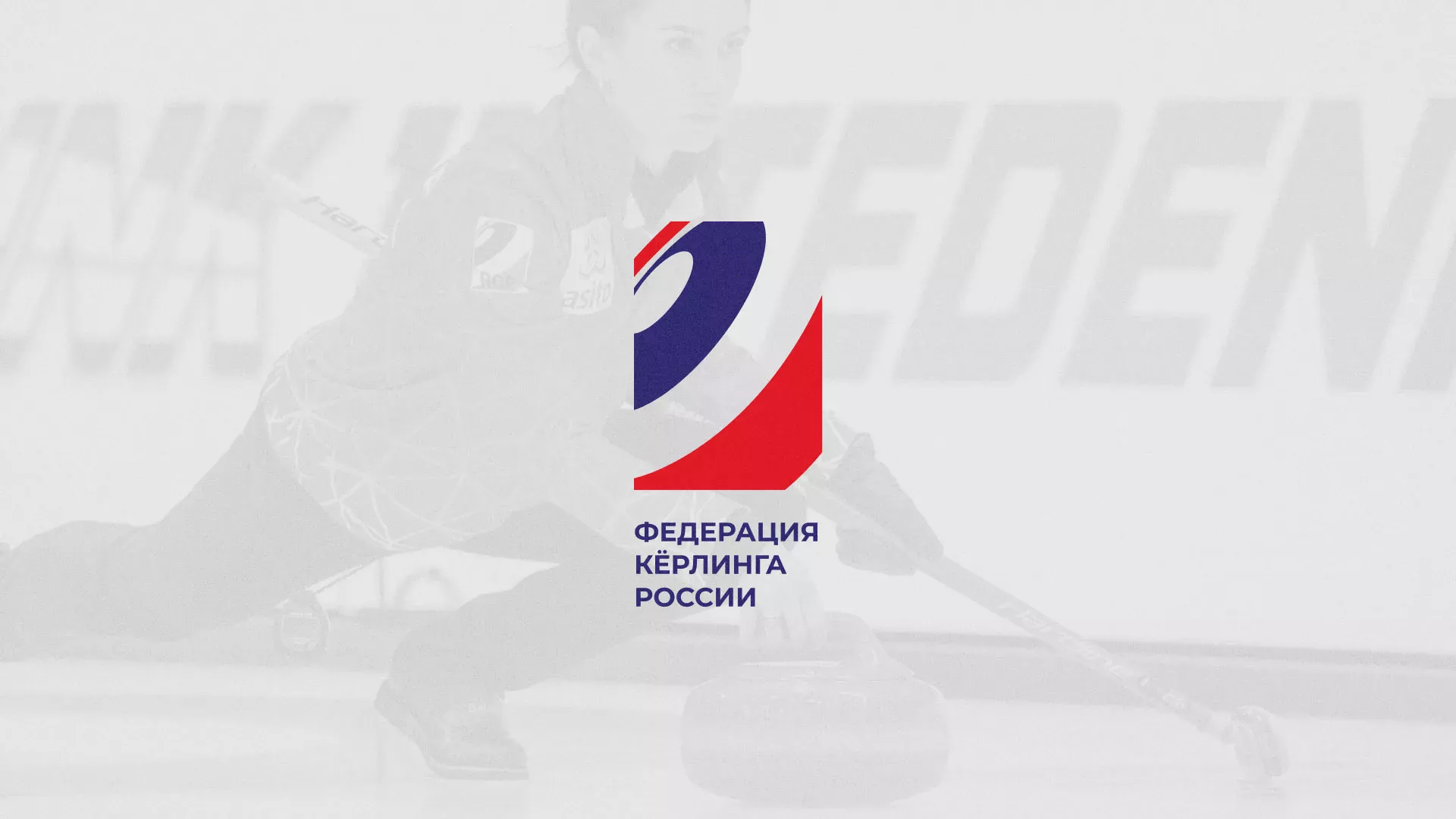 История о том, как мы делали в Западной Двине модуль онлайн-записи для ФКР