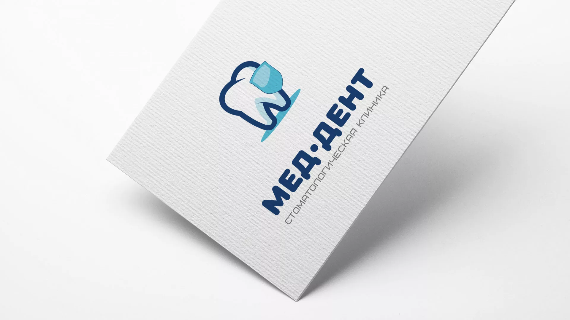 Разработка логотипа стоматологической клиники «МЕД-ДЕНТ» в Западной Двине