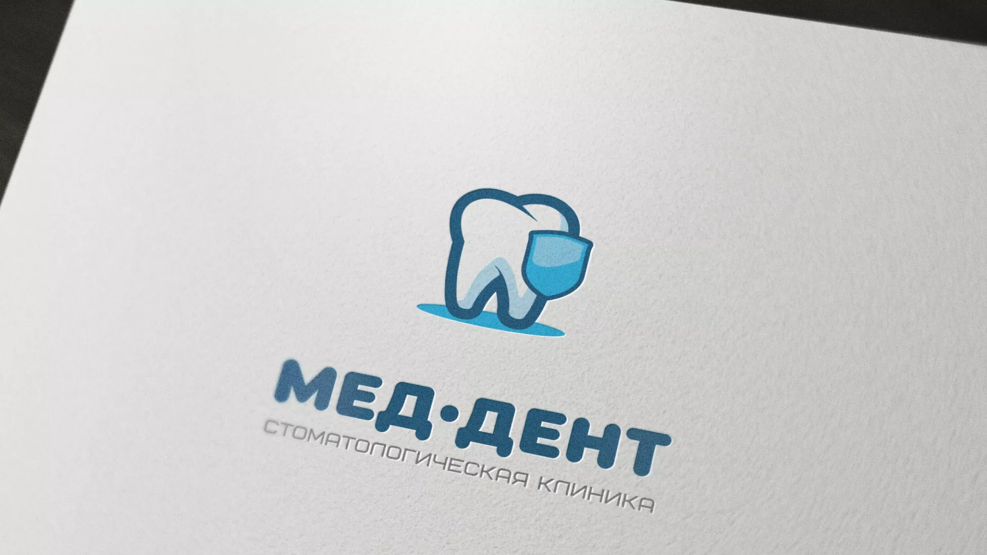 Разработка логотипа стоматологической клиники «МЕД-ДЕНТ» в Западной Двине