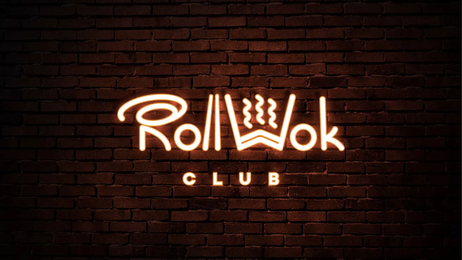 Разработка интерьерной вывески суши-бара «Roll Wok Club» в Западной Двине