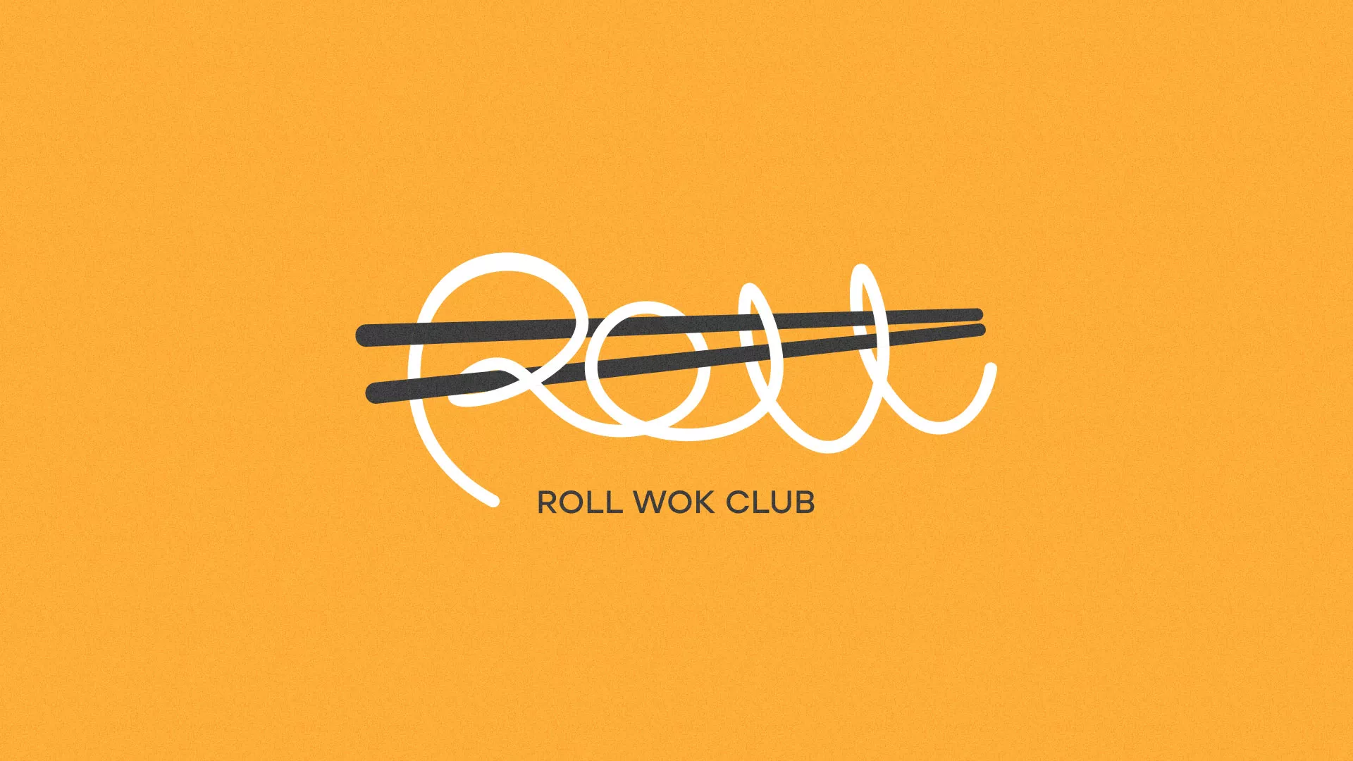 Создание дизайна упаковки суши-бара «Roll Wok Club» в Западной Двине